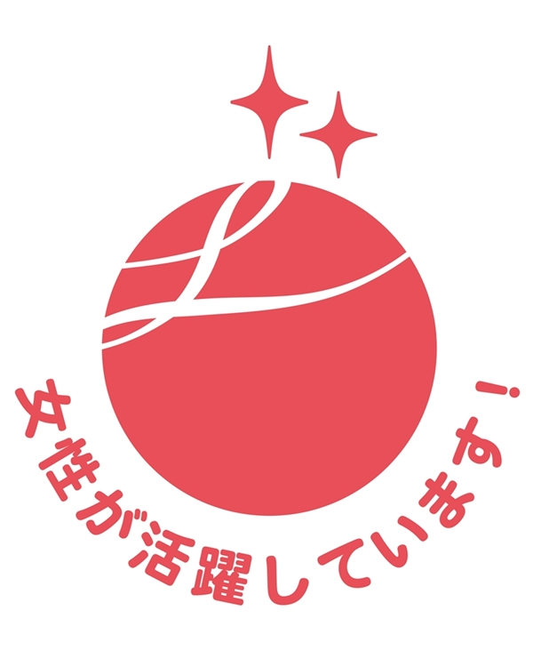 えるぼし認定ロゴ