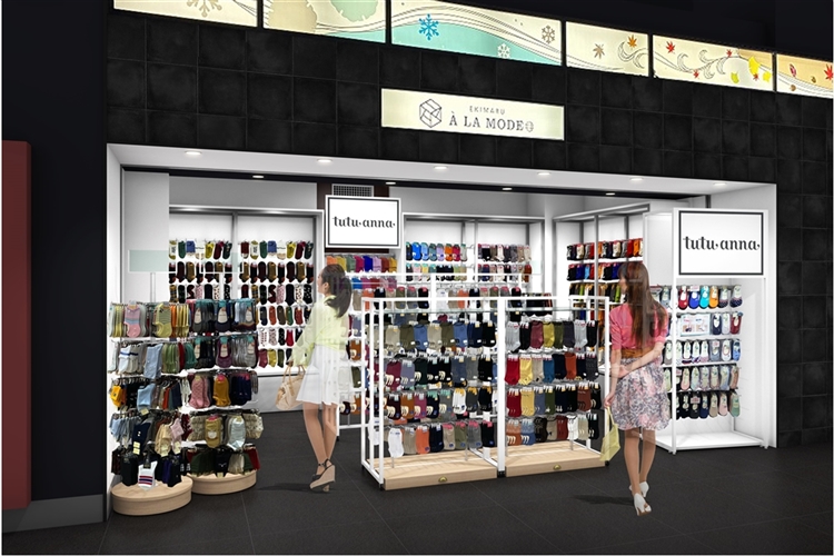 【6月の出店】「エキマルア・ラ・モード京都mini店」をはじめ日本と海外で3店舗オープン